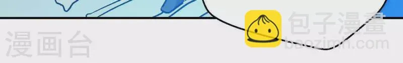 第44话 化身为蓝鲸 第14页