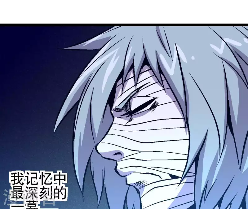 第44话 化身为蓝鲸 第15页