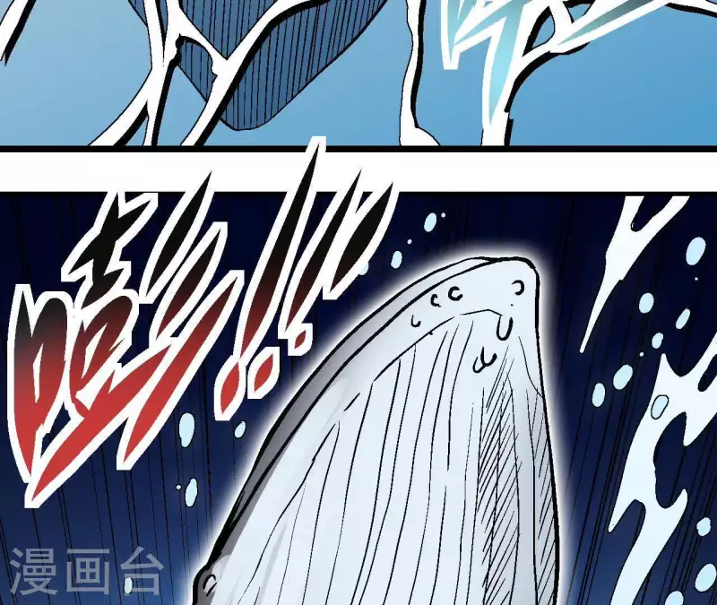 第44话 化身为蓝鲸 第21页