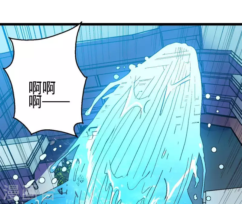 第44话 化身为蓝鲸 第25页