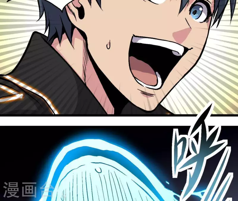 第44话 化身为蓝鲸 第28页