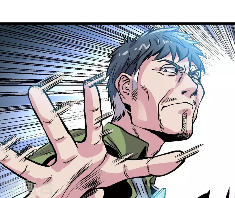 第44话 化身为蓝鲸 第35页