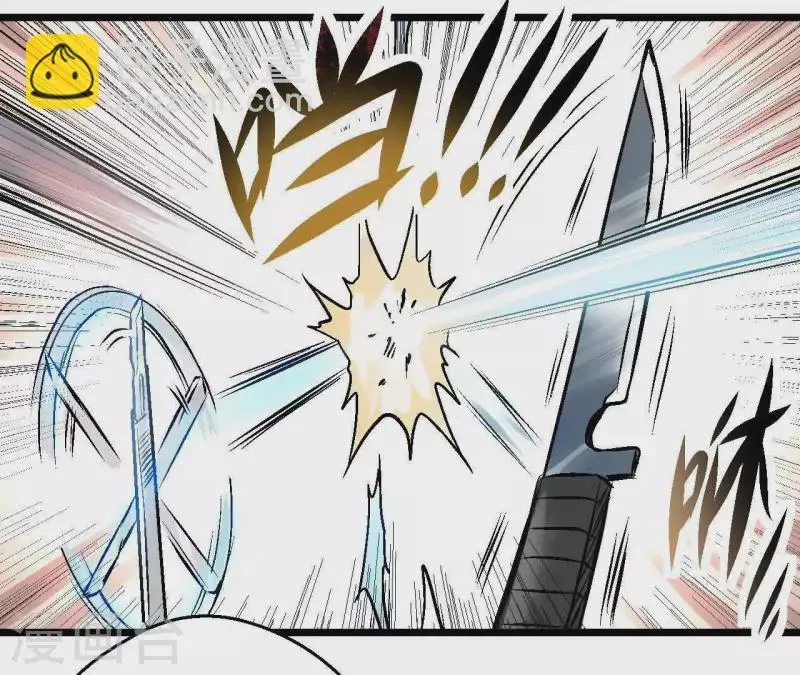 第44话 化身为蓝鲸 第38页