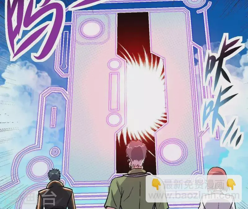 第44话 化身为蓝鲸 第42页
