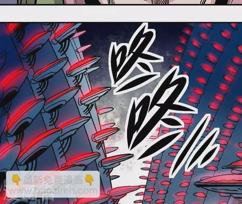 第44话 化身为蓝鲸 第51页