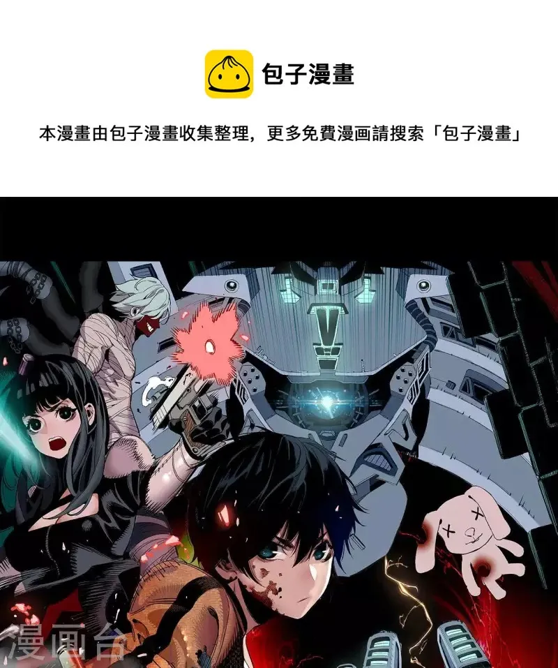 第45话 再次分开的两人 第1页