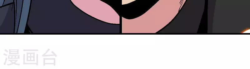 第45话 再次分开的两人 第13页