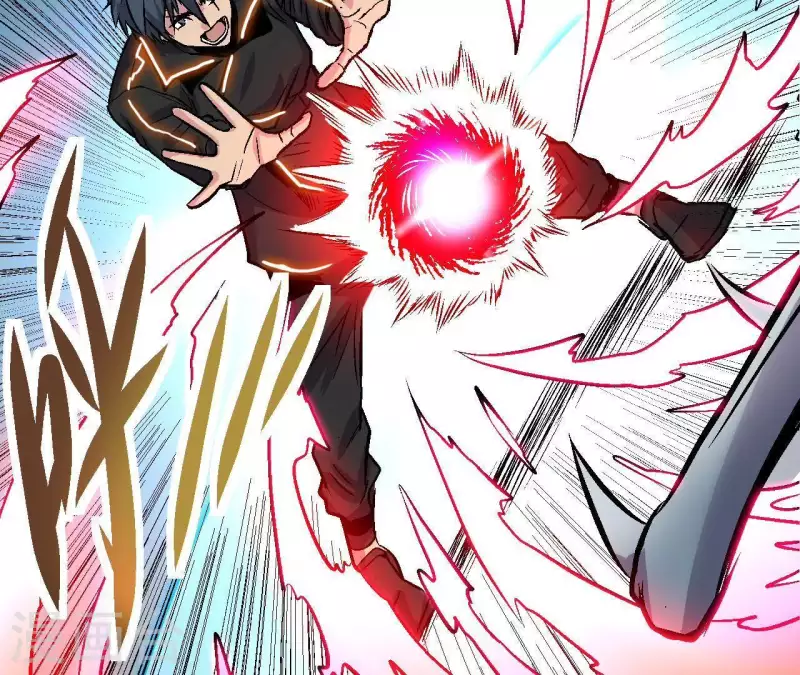 第45话 再次分开的两人 第32页