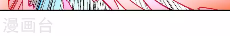 第45话 再次分开的两人 第33页