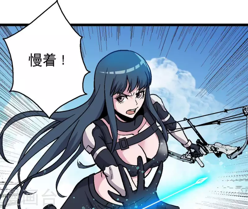 第45话 再次分开的两人 第34页