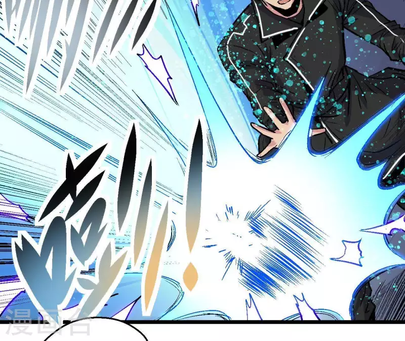 第45话 再次分开的两人 第39页