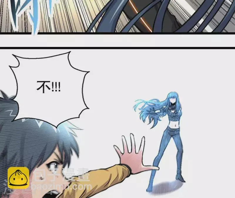 第45话 再次分开的两人 第49页
