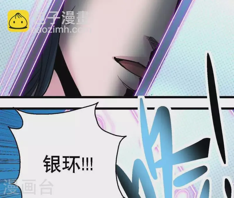 第45话 再次分开的两人 第57页