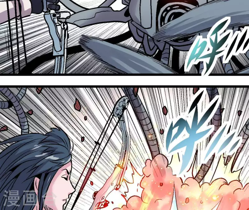 第46话 银环的征程 第47页