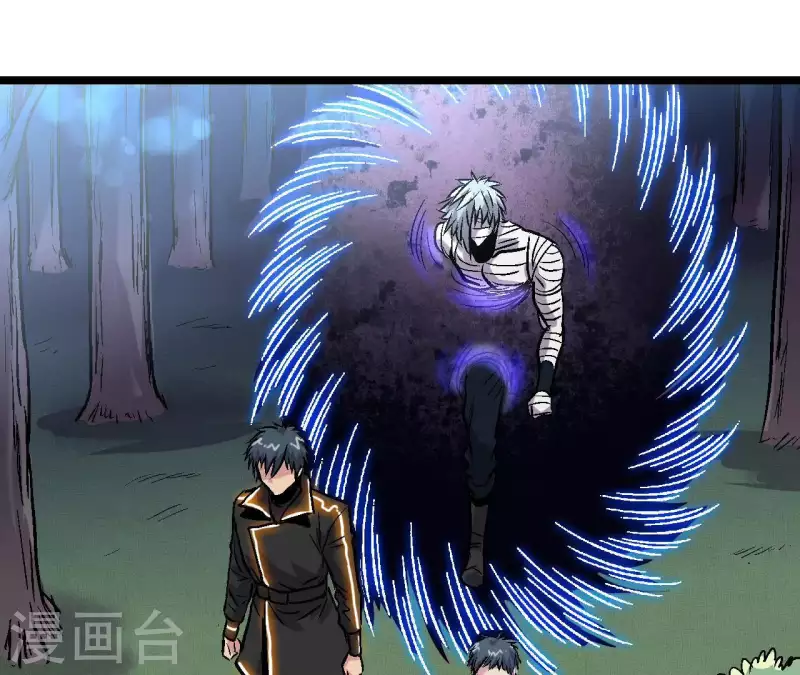 第47话 特训 第5页