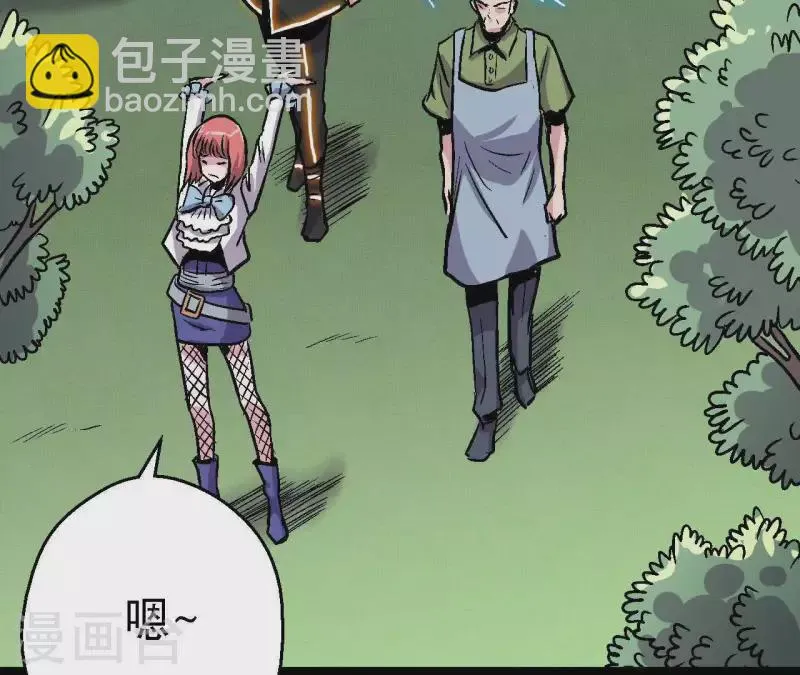 第47话 特训 第6页