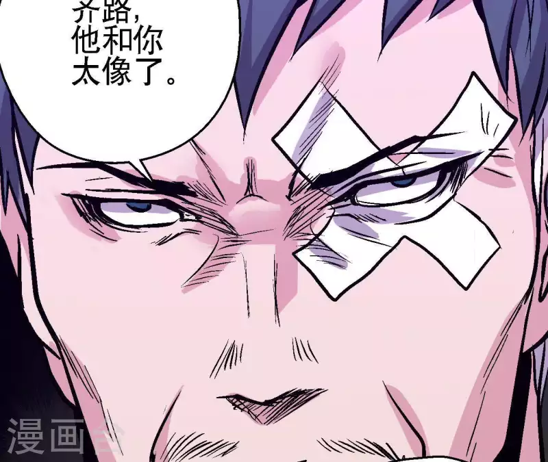 第47话 特训 第22页