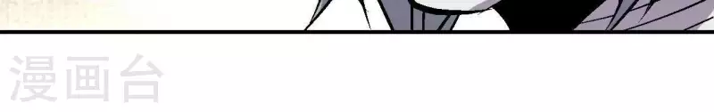 第47话 特训 第44页