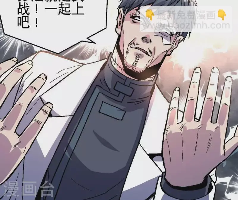 第47话 特训 第53页