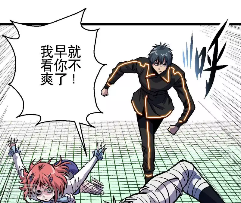 第47话 特训 第55页