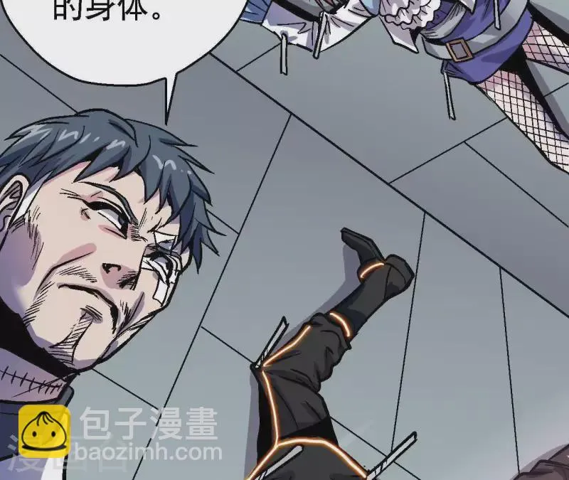 第47话 特训 第60页