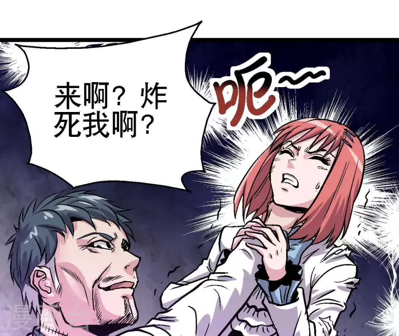 第48话 初胜 第5页