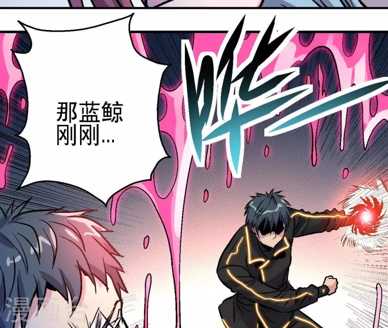 第48话 初胜 第51页