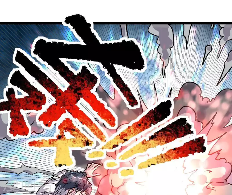 第48话 初胜 第55页