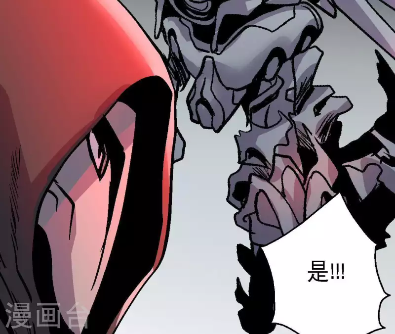 第48话 初胜 第63页