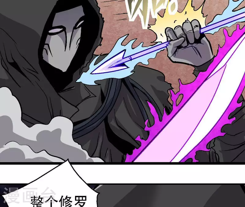 第52话 神秘的指引者 第29页