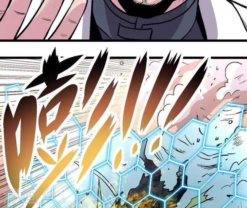 第52话 神秘的指引者 第56页