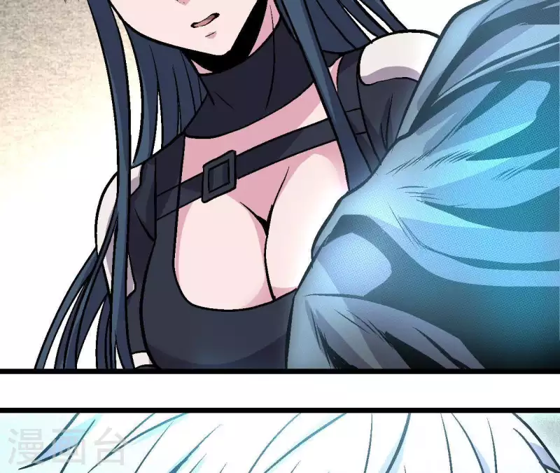 第53话 齐路的末路 第6页