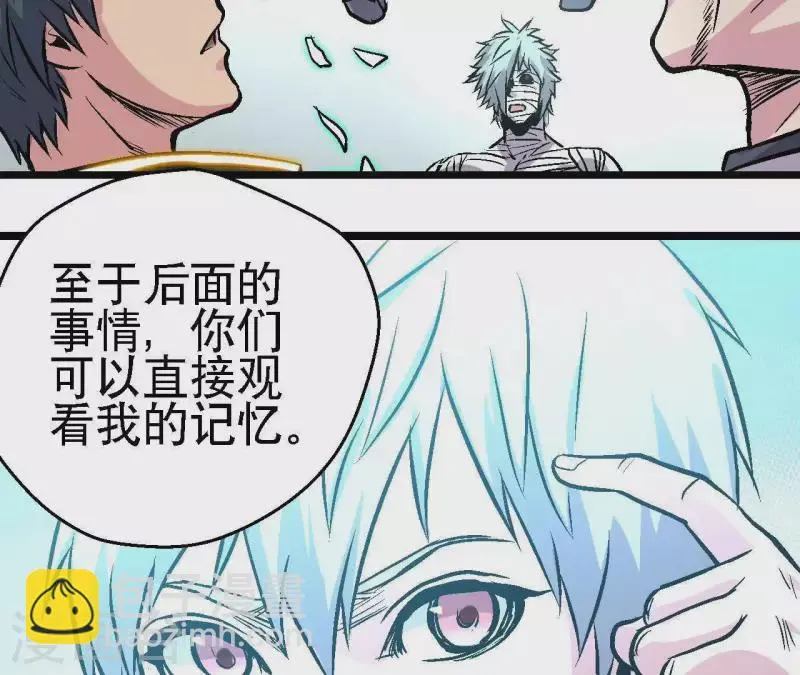 第53话 齐路的末路 第18页