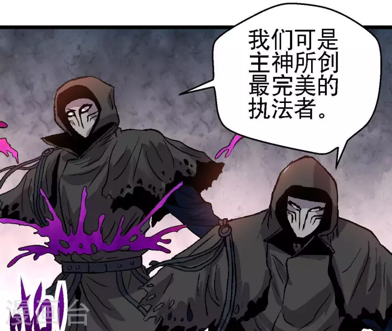 第53话 齐路的末路 第28页