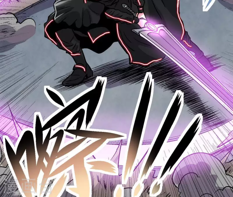 第53话 齐路的末路 第37页
