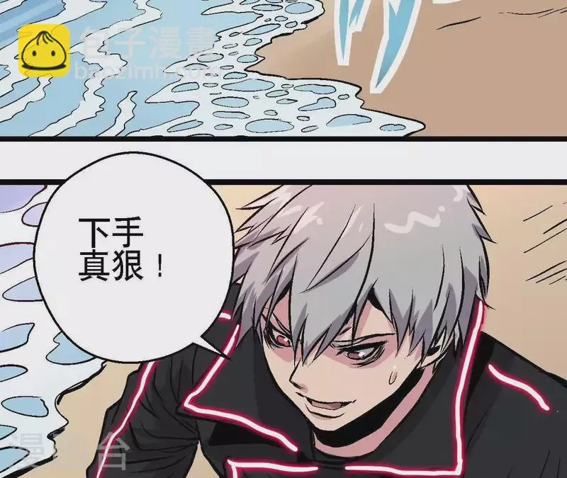 第54话 齐路的传承 第8页