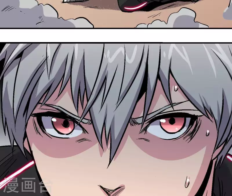 第54话 齐路的传承 第12页