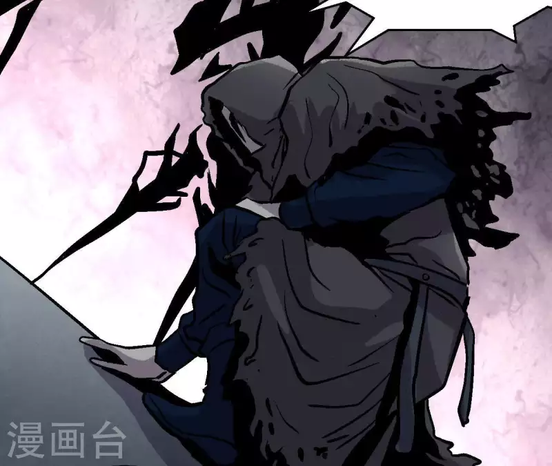 第54话 齐路的传承 第16页