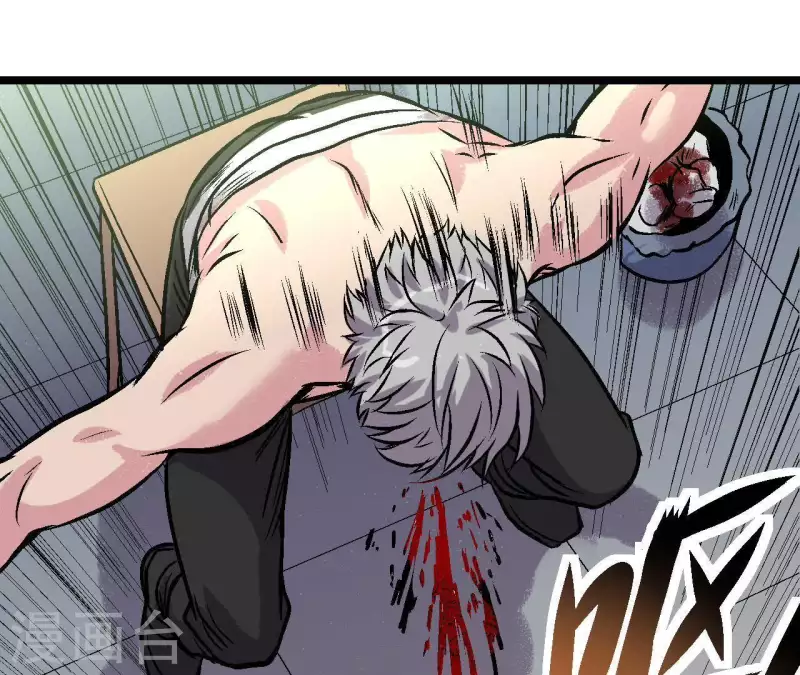 第54话 齐路的传承 第25页