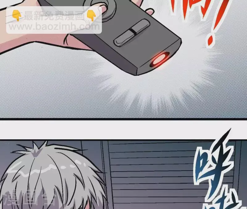 第54话 齐路的传承 第28页