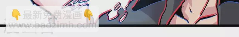 第54话 齐路的传承 第54页