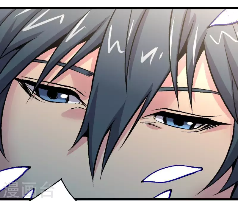 第54话 齐路的传承 第57页