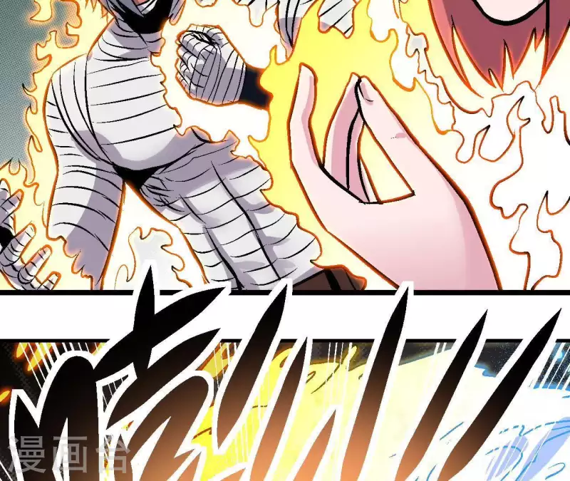 第56话 备战死神 第49页