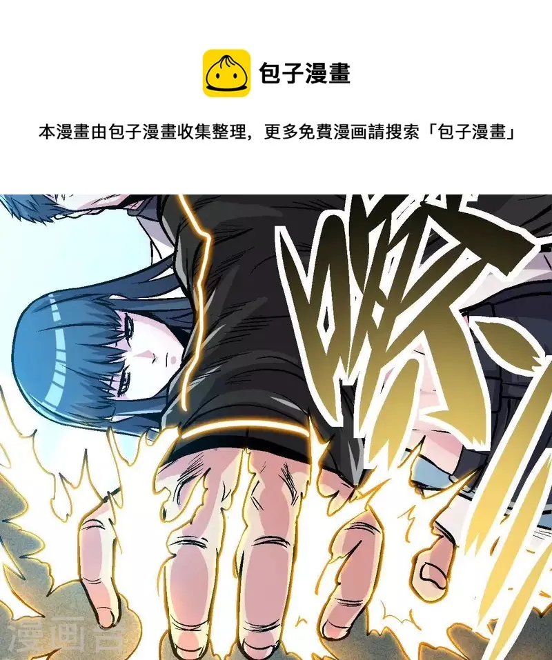 第56话 备战死神 第62页