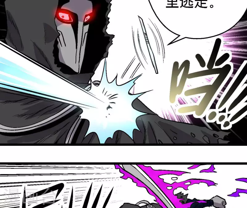第57话 第54话一线曙光 第17页