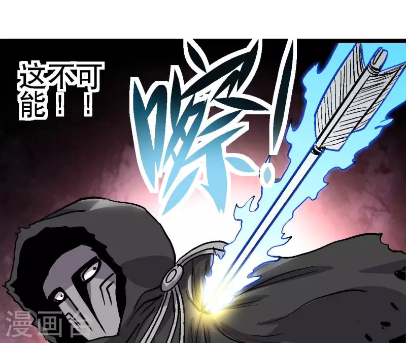 第57话 第54话一线曙光 第25页