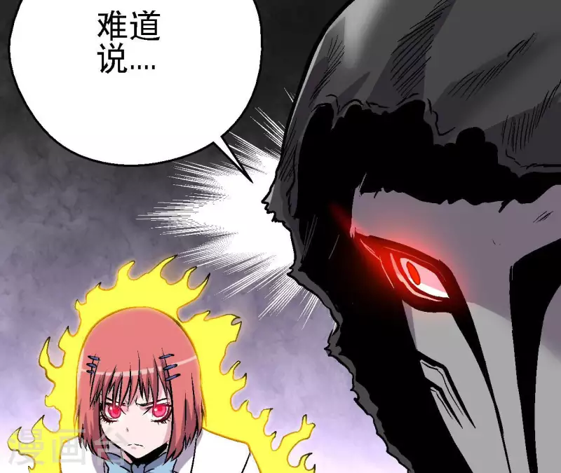 第57话 第54话一线曙光 第31页