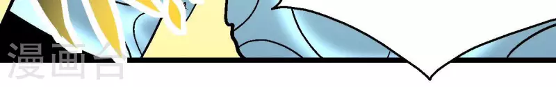 第57话 第54话一线曙光 第44页