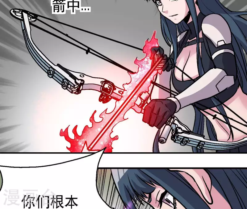 第57话 第54话一线曙光 第50页