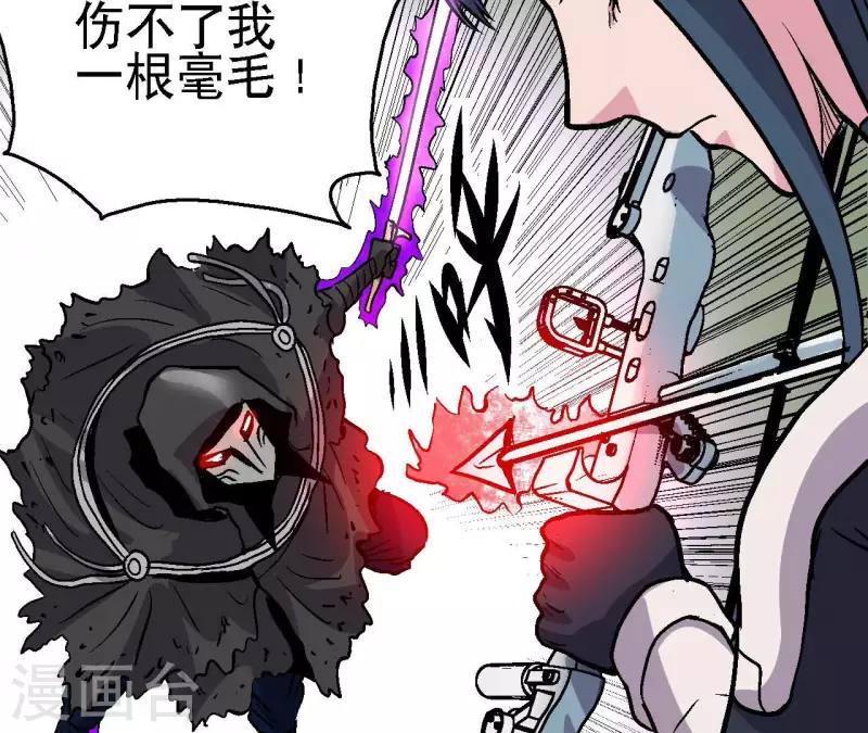 第57话 第54话一线曙光 第51页